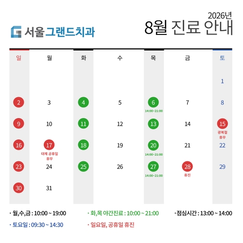 이미지를 클릭하시면 해당정보로 이동합니다!