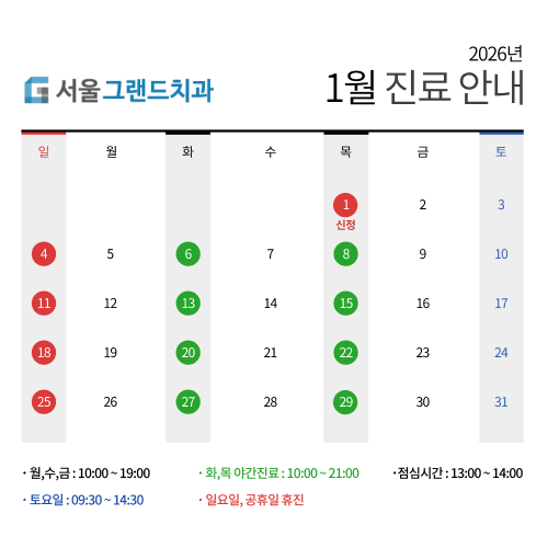 이미지를 클릭하시면 해당정보로 이동합니다!